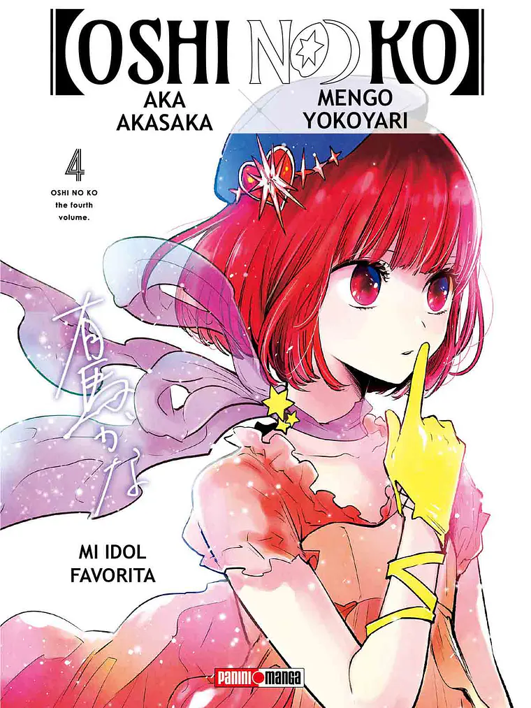[RESERVA] Oshi No Ko 04 1