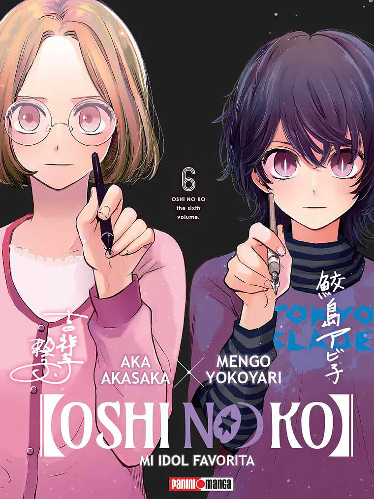 [RESERVA] Oshi No Ko 06 1