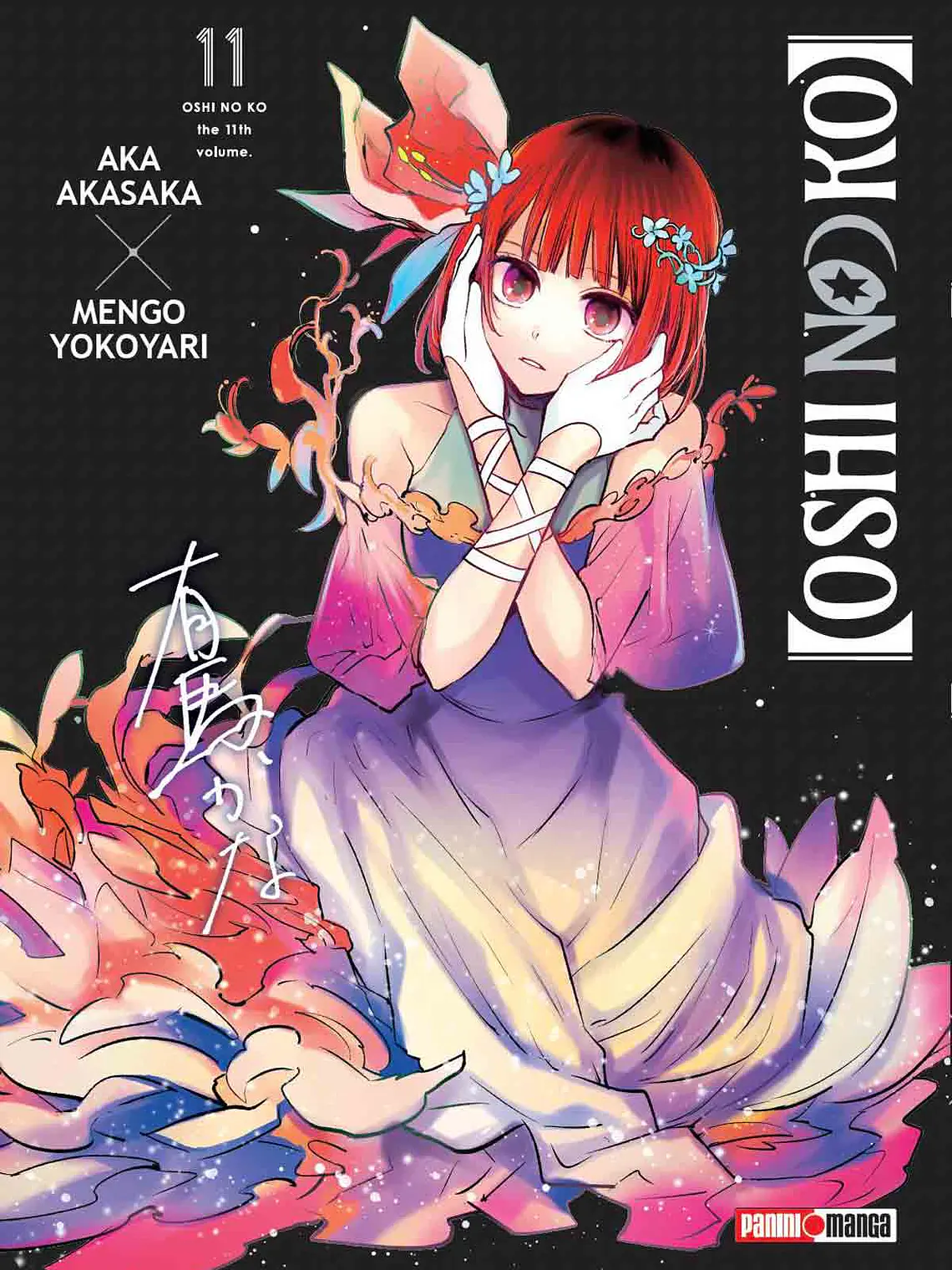 [RESERVA] Oshi No Ko 11 1