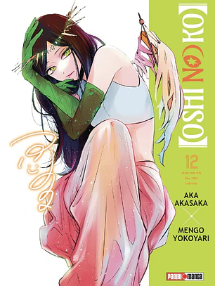 [RESERVA] Oshi No Ko 12