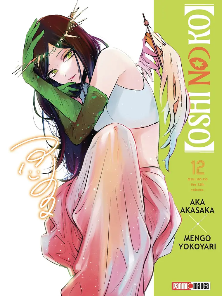 [RESERVA] Oshi No Ko 12 1