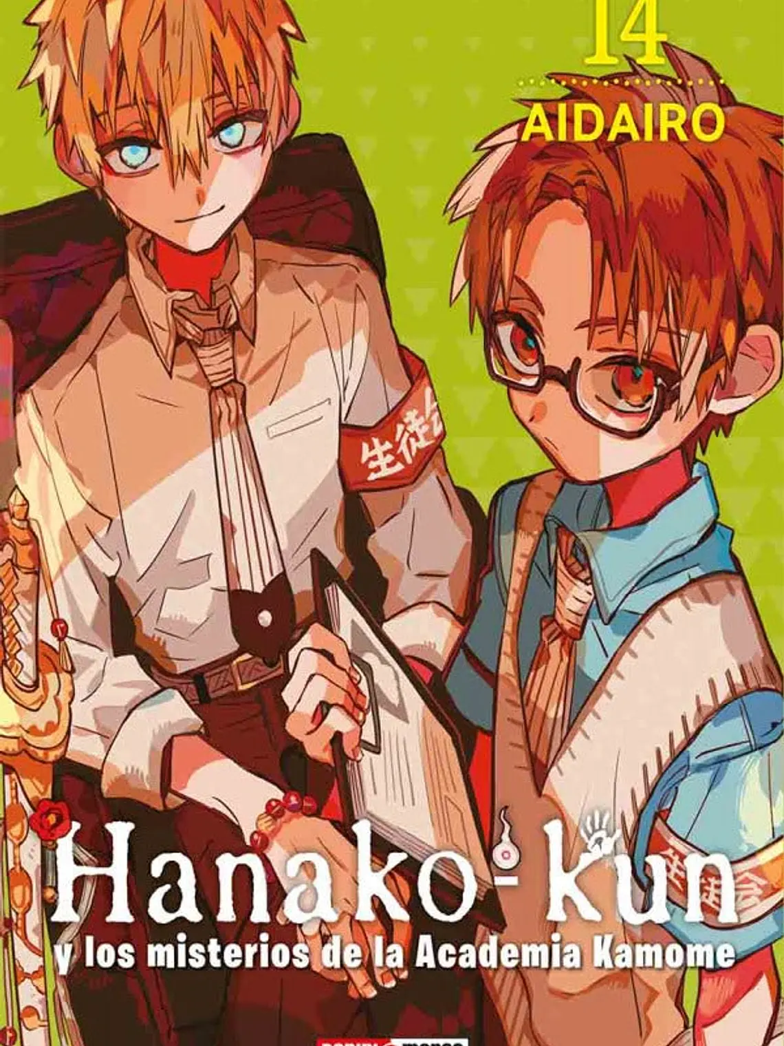 [RESERVA] Hanako Kun 14 1