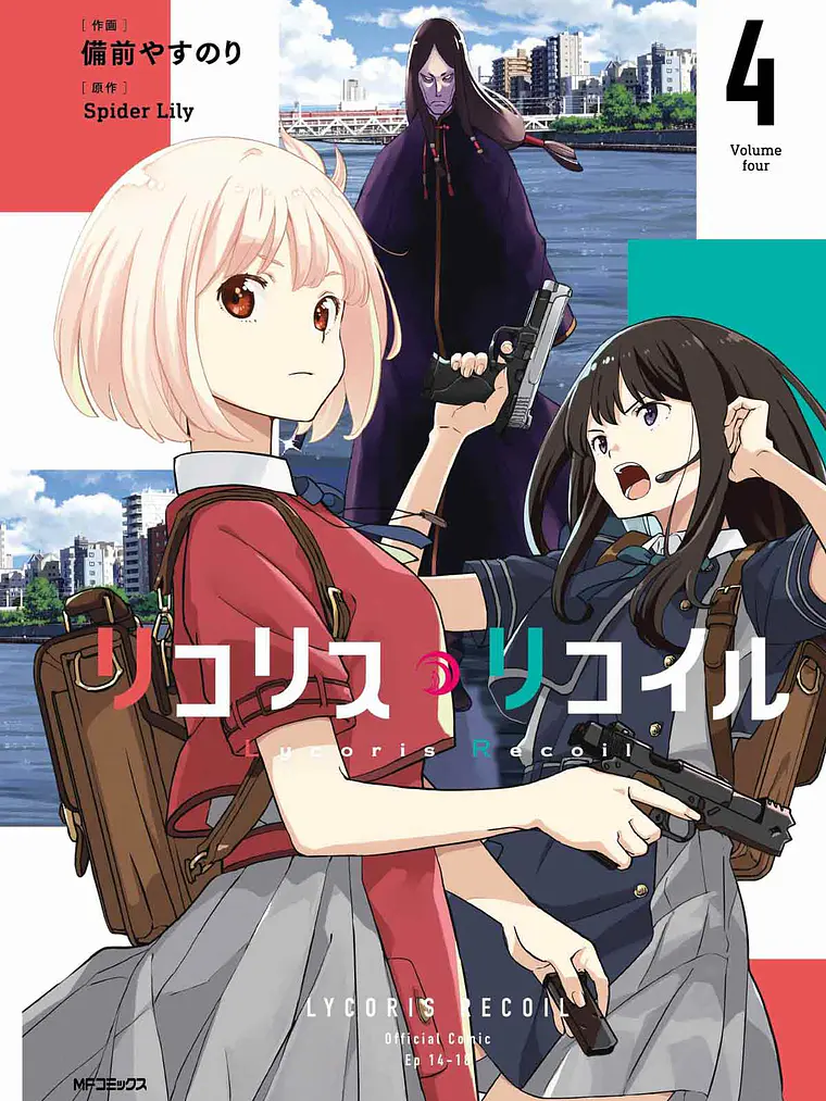 [RESERVA] Lycoris Recoil - Serie Regular 04 1