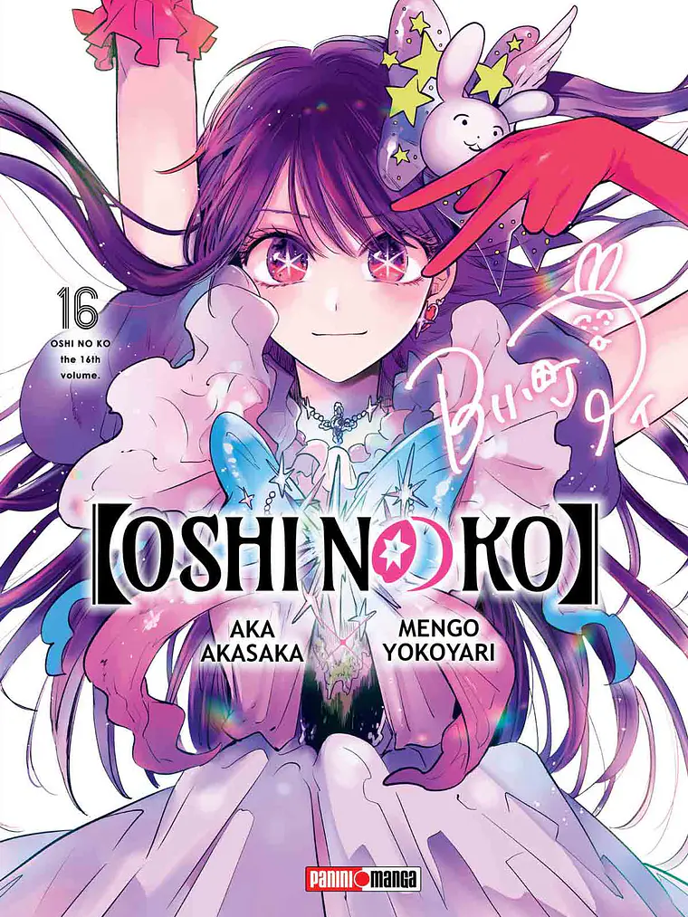 [RESERVA] Oshi No Ko 16 1