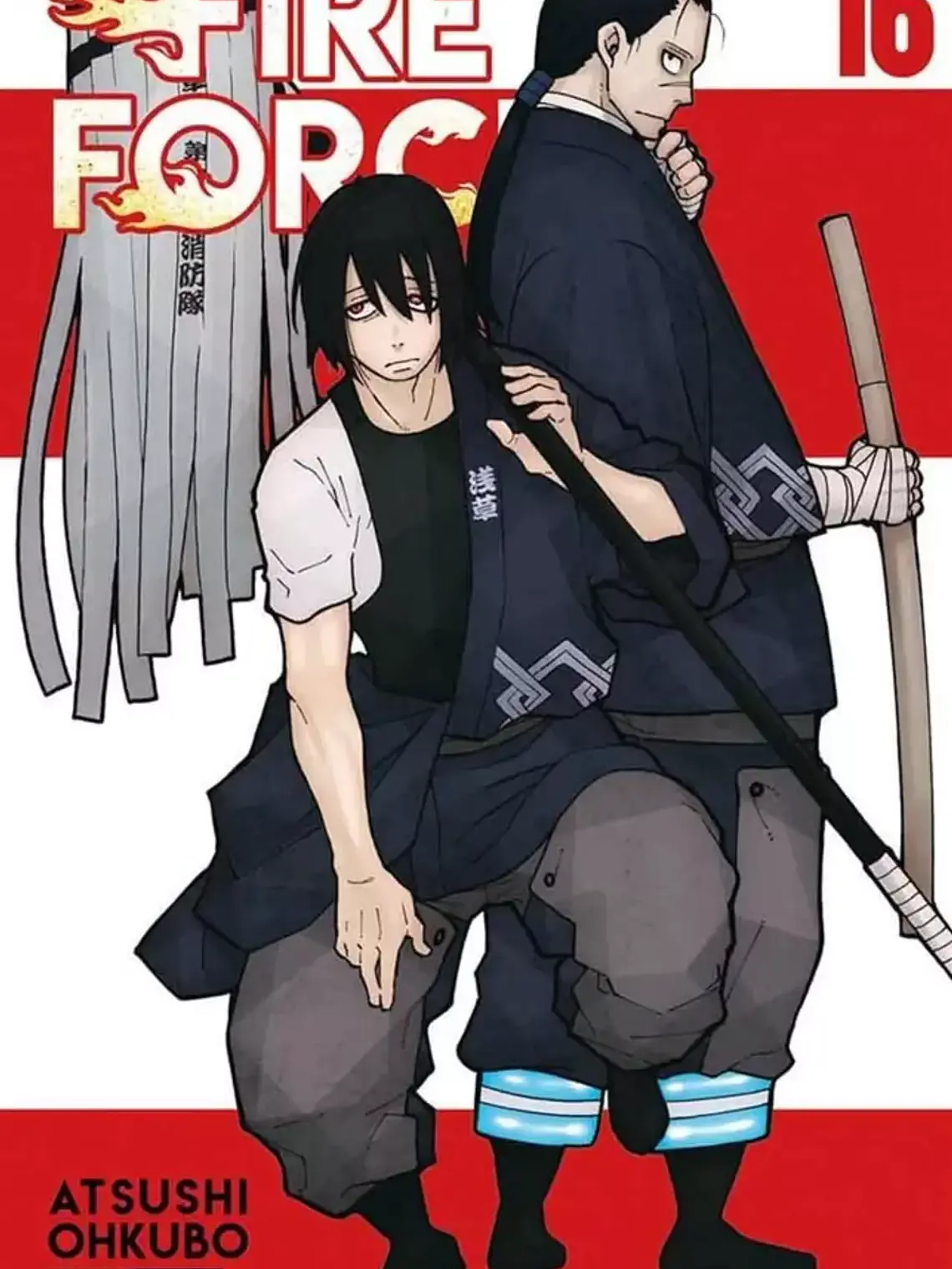 [RESERVA] Fire Force 16 1