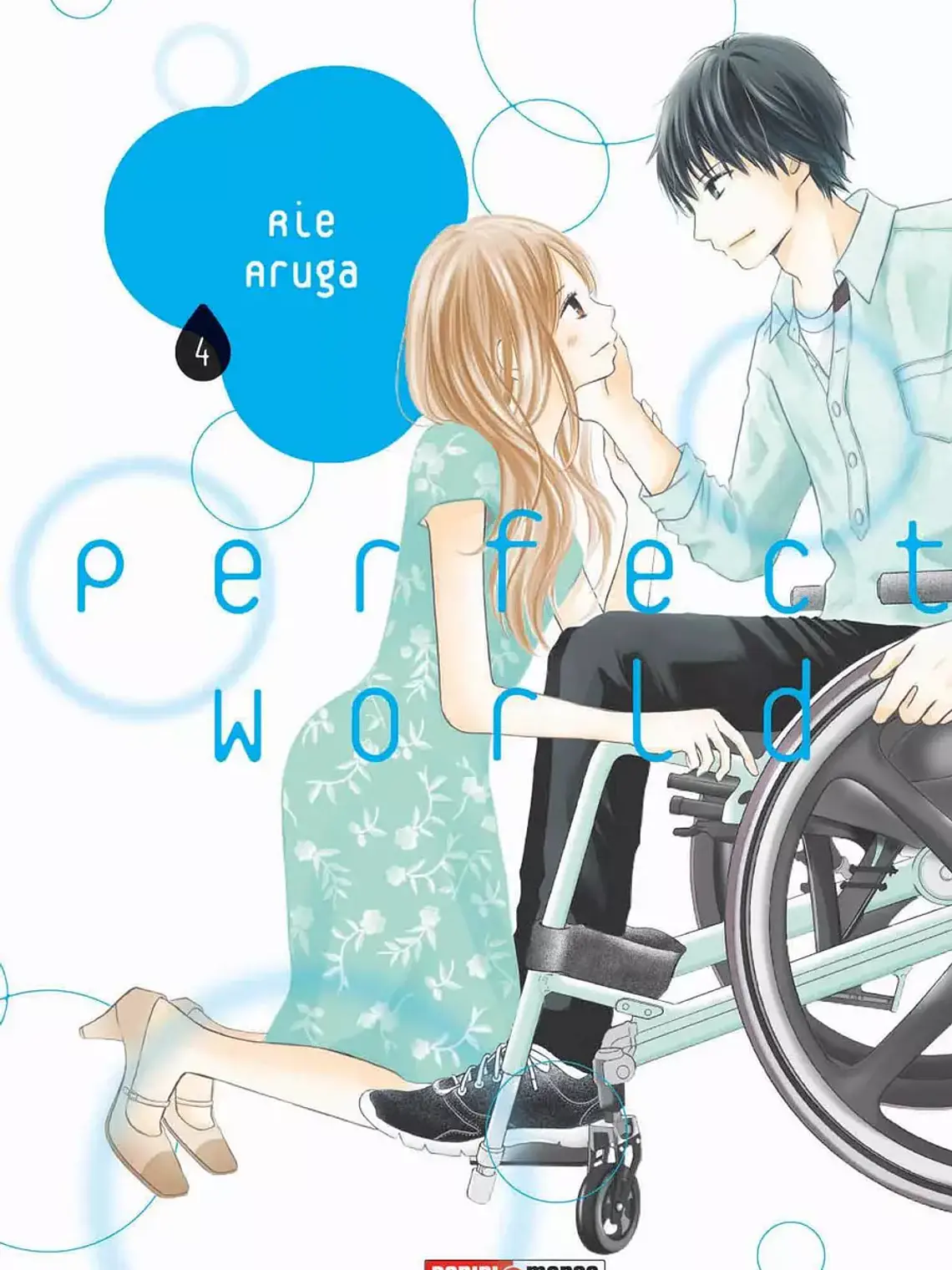 [RESERVA] Perfect World 04 1