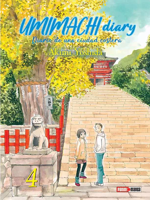 [RESERVA] Umimachi Diary 04