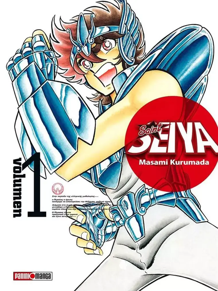 [RESERVA] Saint Seiya Ultimate 01 1