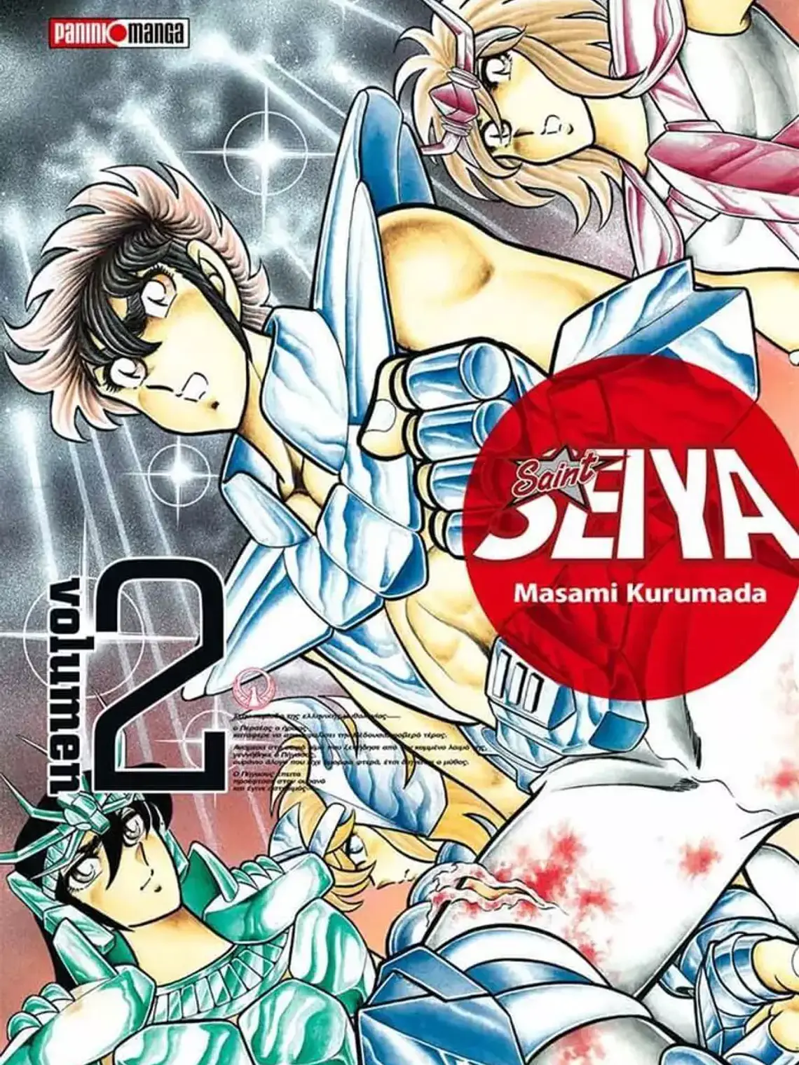 [RESERVA] Saint Seiya Ultimate 02 1