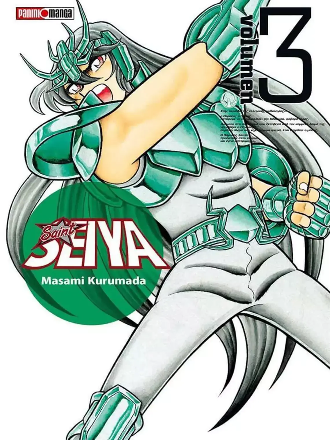 [RESERVA] Saint Seiya Ultimate 03 1