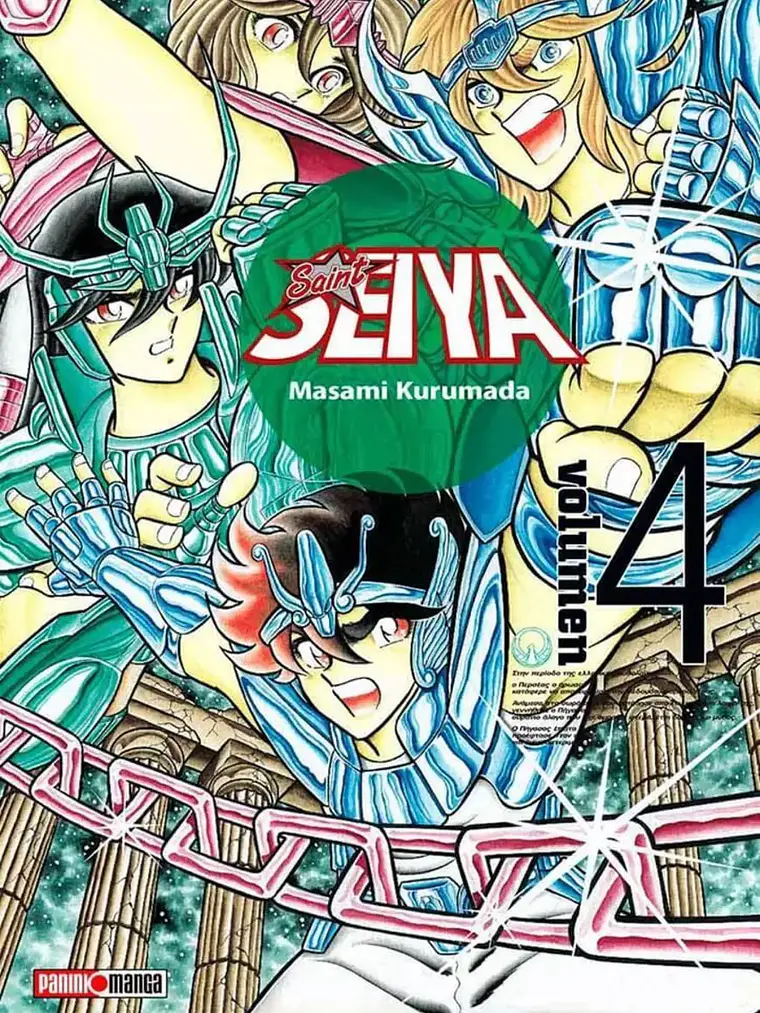[RESERVA] Saint Seiya Ultimate 04 1