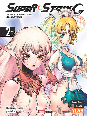 [RESERVA] Super String 02