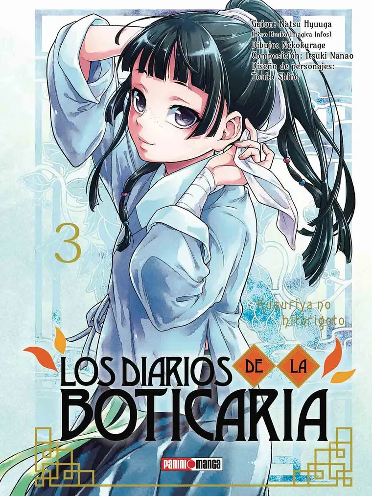 [RESERVA] Los Diarios De La Boticaria 03 1