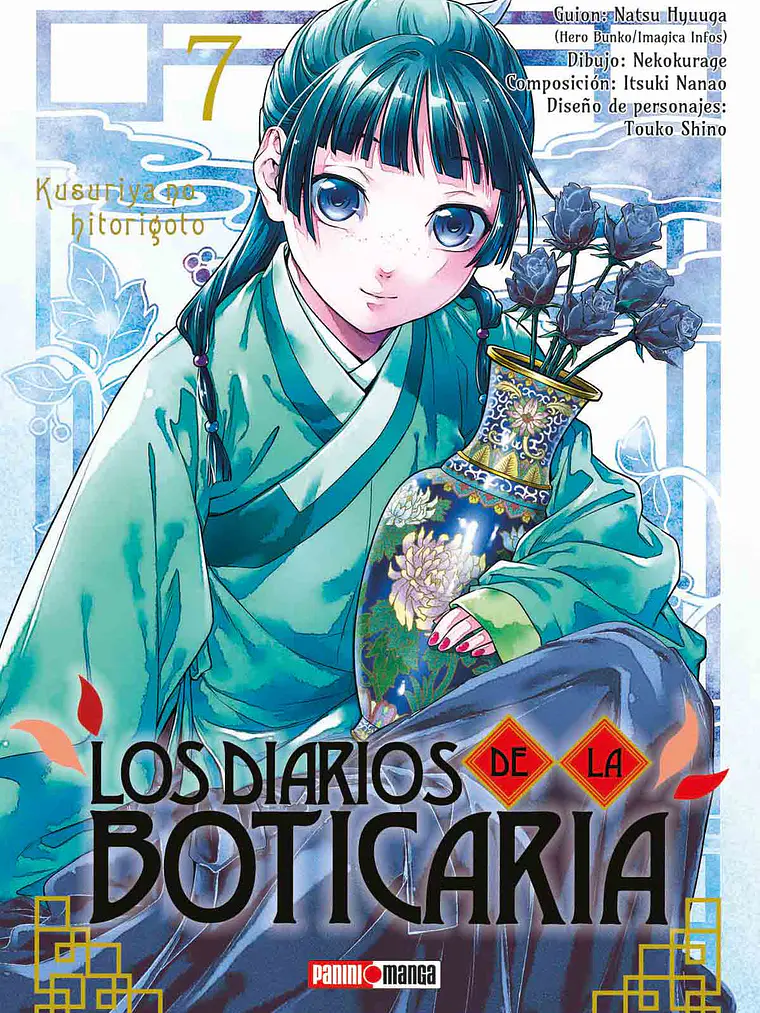 [RESERVA] Los Diarios De La Boticaria 07 1
