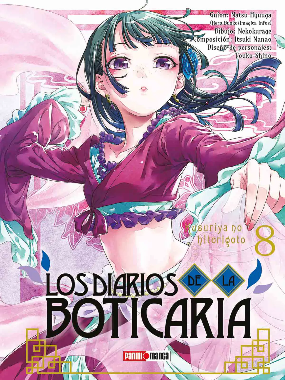 [RESERVA] Los Diarios De La Boticaria 08 1