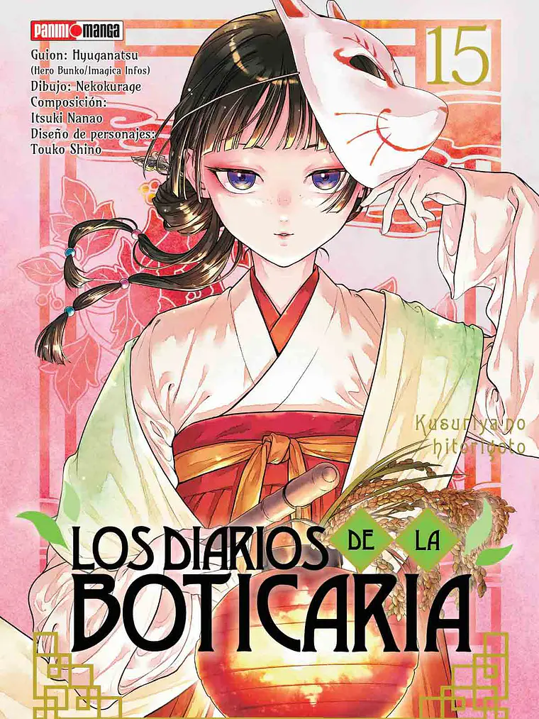 [RESERVA] Los Diarios De La Boticaria 15 1