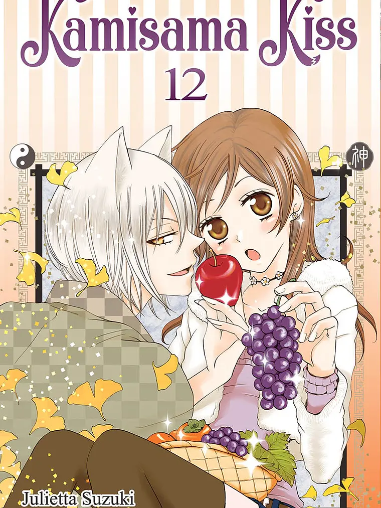 [RESERVA] Kamisama Kiss 12 1