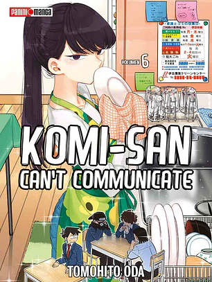 [RESERVA] Komi Can'T Communicate 06