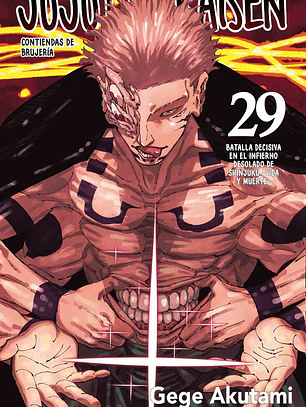 [RESERVA] Jujutsu Kaisen 29