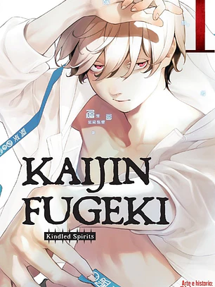[RESERVA] Kajin Fugeki 01