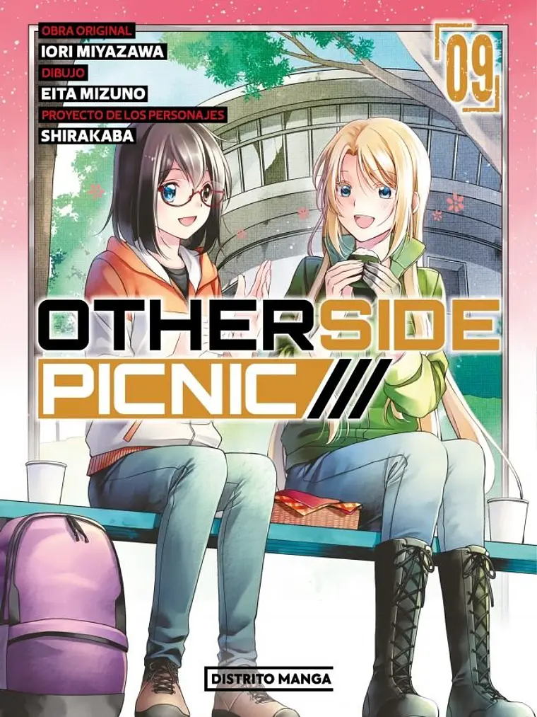 [RESERVA] Otherside Picnic 09 1