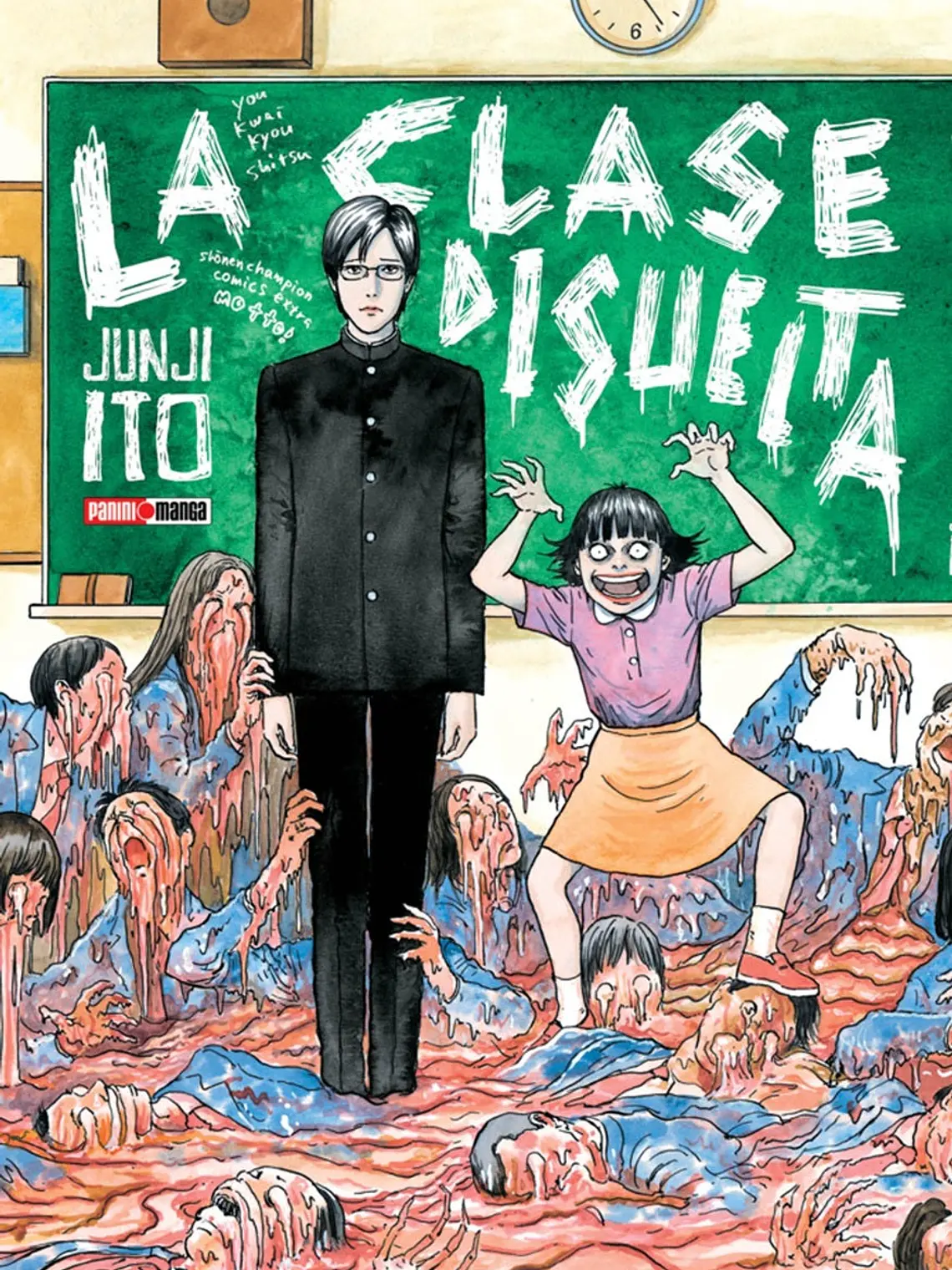 [RESERVA] La Clase Disuelta 1