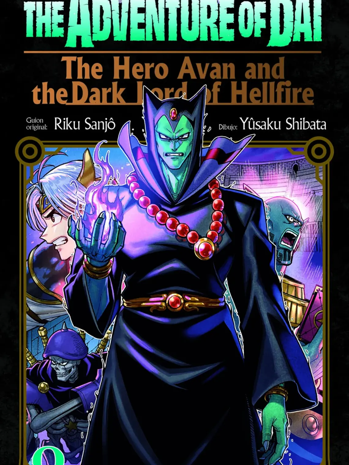 [RESERVA] Dragon Quest: The Hero Avan and the Dark Lord of Hellfire 08 1