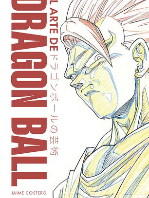 [RESERVA] El Arte de Dragon Ball