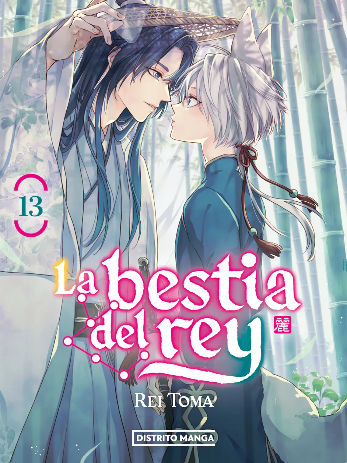 [RESERVA] La bestia del rey 13 1