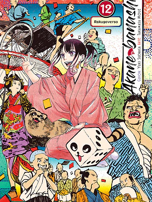 [RESERVA] Akane banashi 12