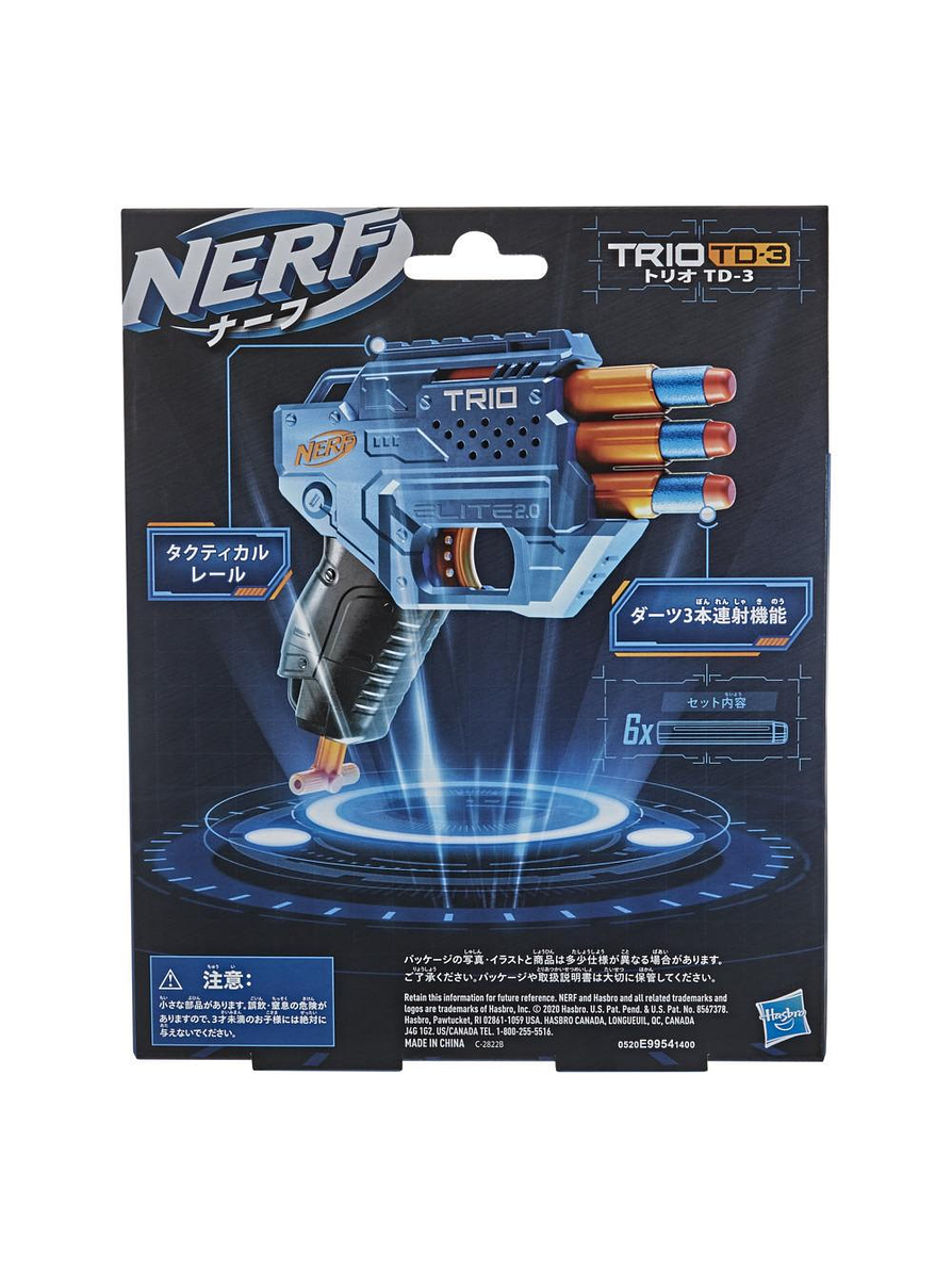 Nerf Elite Triad 2.0  2
