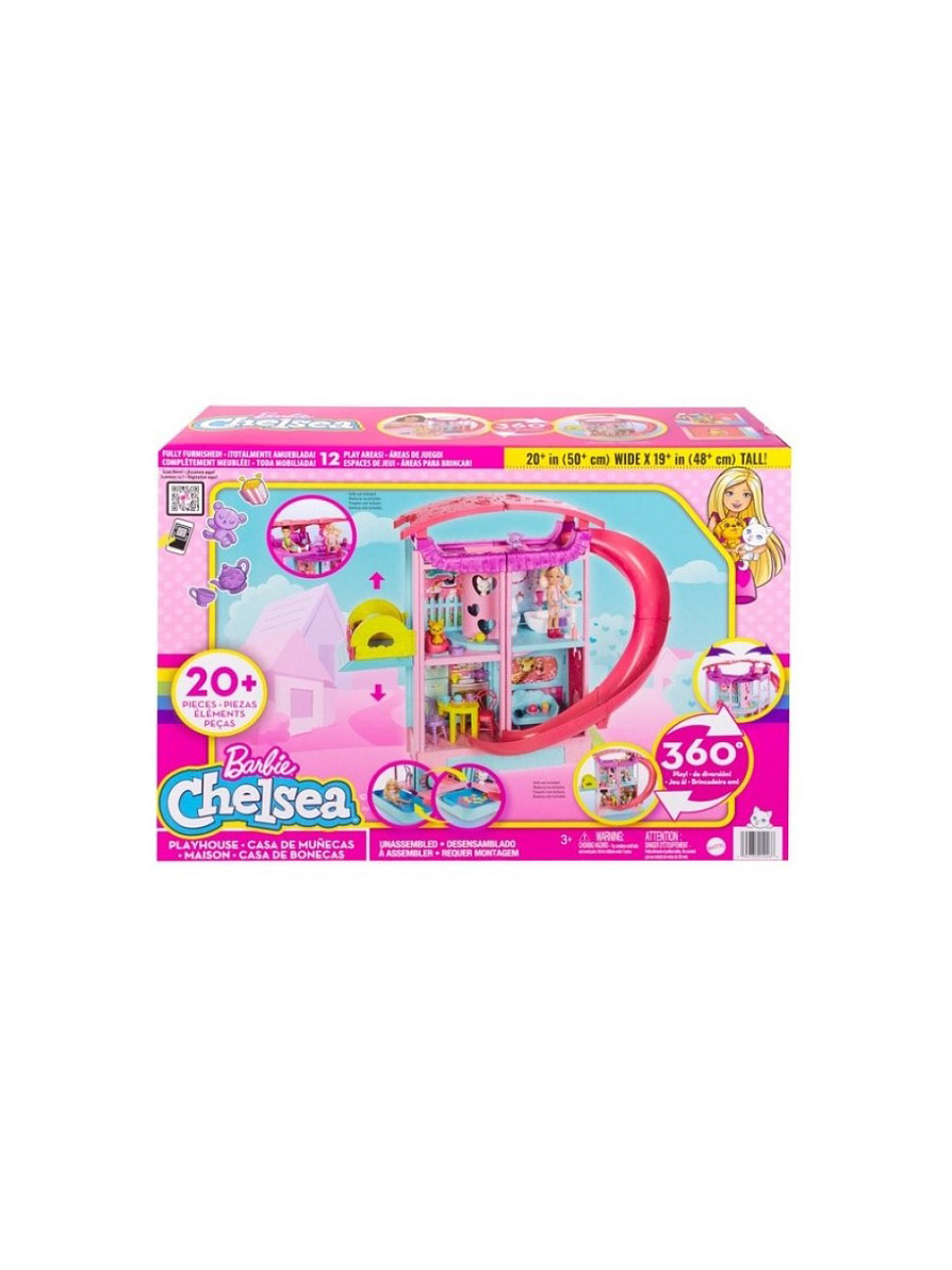 Barbie Chelsea Play House  3
