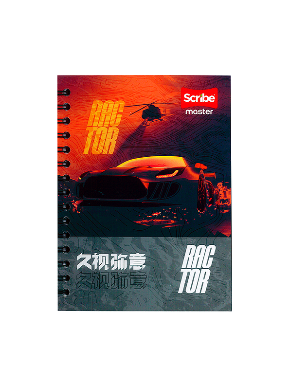 Cuaderno Argollado Pasta Dura Master Masculino 80 Hojas  2