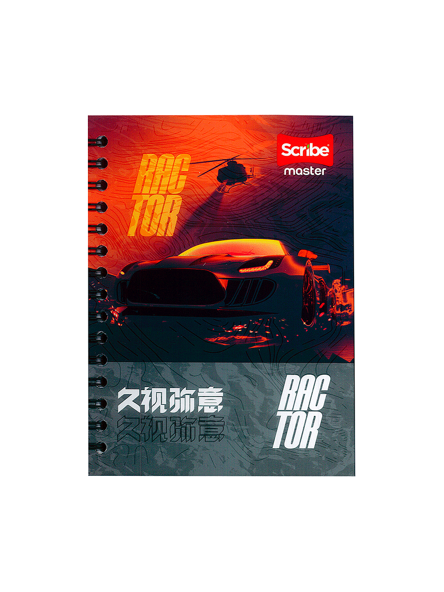 Cuaderno Argollado Pasta Dura Master Masculino 80 Hojas  2