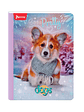 Cuaderno Cosido Norma Dogs 100 Hojas Lineas - Miniatura 9