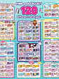 Sticki Rolls Stickers Brazaletes 320 Stickers - Miniatura 3