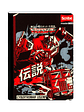 Cuaderno Cosido Scribe Transformers 100 Hojas Cuadros  - Miniatura 4