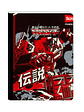 Cuaderno Cosido Scribe Transformers 50 Hojas Cuadros - Miniatura 2