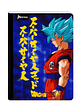 Cuaderno Cosido Dragon Ball Z 100 Hojas Líneas  - Miniatura 2