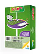 Stop Futbolero - Miniatura 5