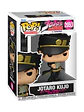 Funko Pop Jotaro Kujo Jojo´s Bizarre Adventure - Miniatura 1