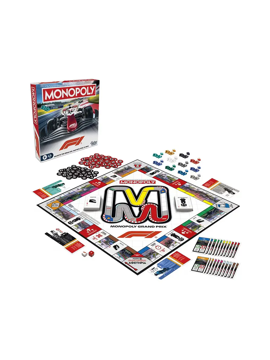 Monopoly Formula 1 Hasbro Gaming 1