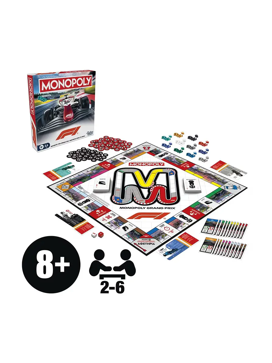 Monopoly Formula 1 Hasbro Gaming 3
