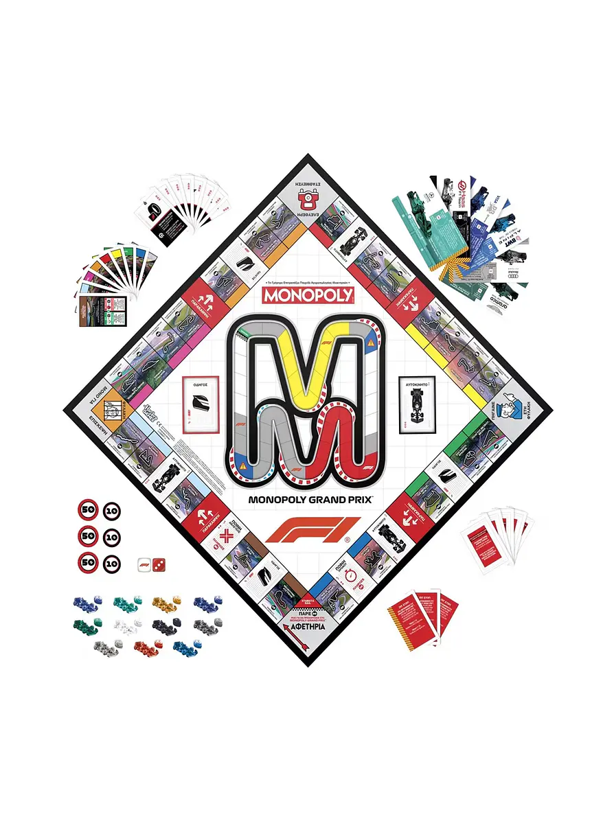 Monopoly Formula 1 Hasbro Gaming 2