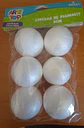 Pelota de Plumavit 3,5 Cmsx 10 U - Miniatura 1