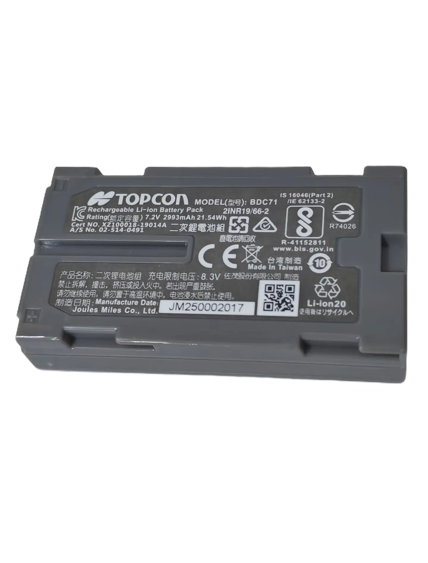 Bateria Sokkia/Topcon BDC71 1