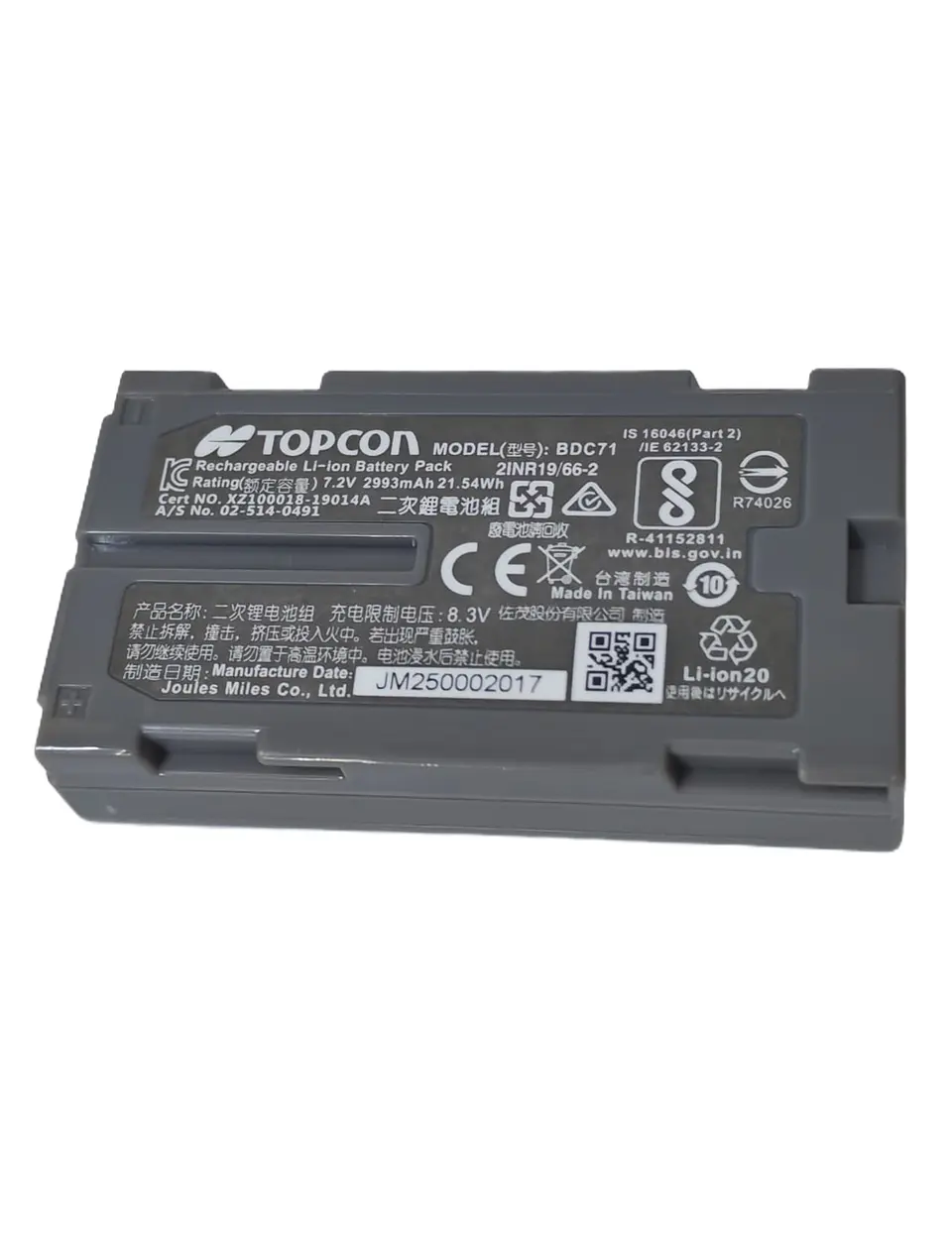 Bateria Sokkia/Topcon BDC71 1