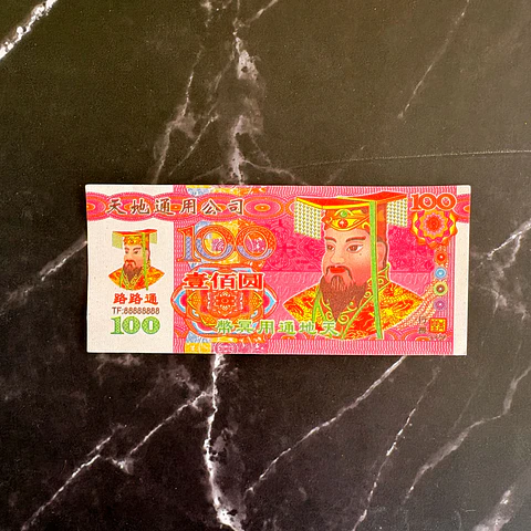 Billete joss