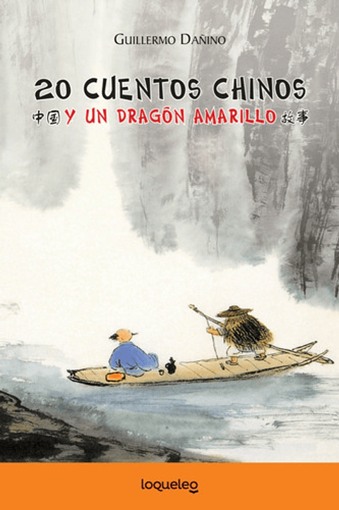 20 Cuentos Chinos Y Un Dragón Amarillo, De Guillermo Dañino Ribatto. Editorial Loqueleo, Tapa Blanda En Español