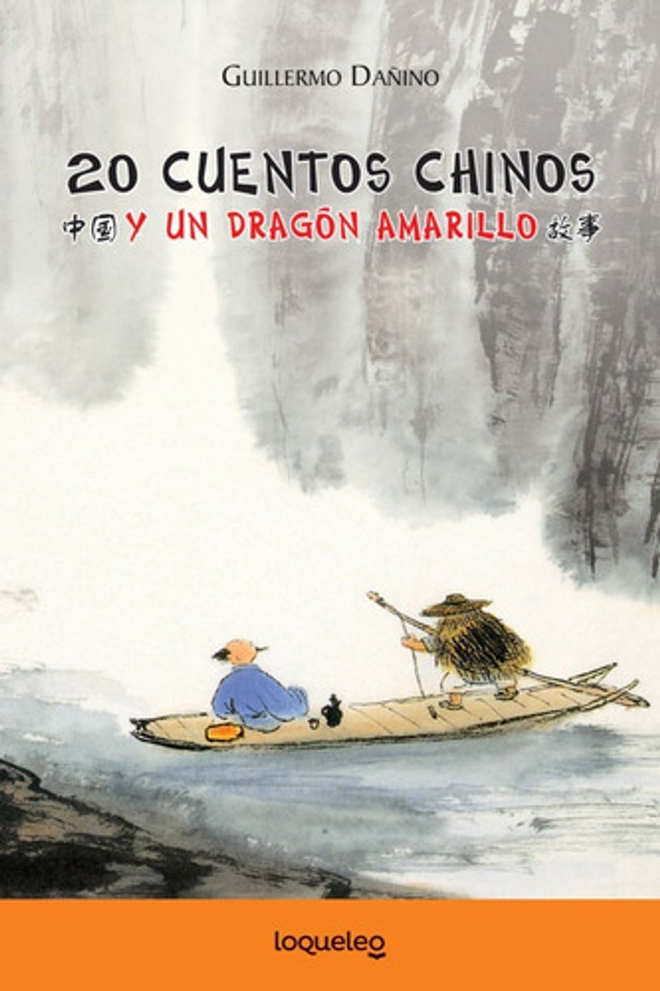 20 Cuentos Chinos Y Un Dragón Amarillo, De Guillermo Dañino Ribatto. Editorial Loqueleo, Tapa Blanda En Español 1